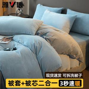 Yalu Зимний комплект одеяло с пододеяльником (пододеяльник + одеяло 3 кг), размер 180х220 см, молочный бархат, цвет небесно-голубой + светло-серый