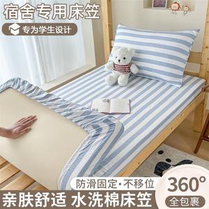 Yalu Простыня на резинке 120х200 см, ткань категории А, цвет Xinglan