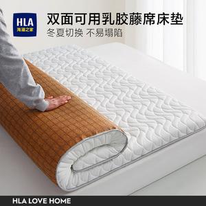 Hailan House Наматрасник из латекса и искусственного шелка, 180х200 см, толщина 9 см, цвет белый с серой окантовкой