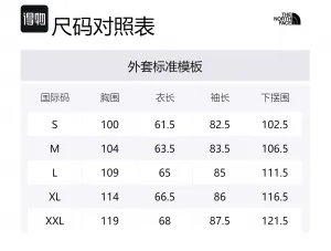 THE NORTH FACE Пуховик Women's Cherry Blossom Purple