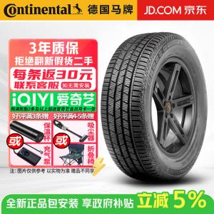 Continental Шины 235/55R19 101H CrossContact LX Sport, Sports Handling, для Acura и Geely Changan Geely