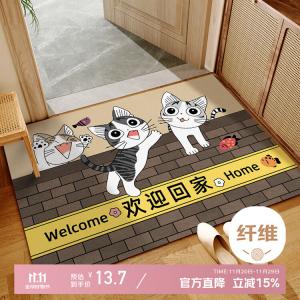 Xinglianxin Коврик для прихожей 50×80 см из ПВХ с рисунком панды, моющийся, можно обрезать