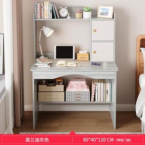 Стол 80 см с полками и шкафчиком Morandi Gray