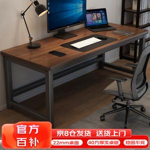 Стол компьютерный 140x60 см Zhuobo BZ08, цвет Walnut, усиленный и утолщенный
