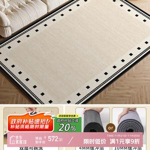 Y U-LIVE Ковер 160х230 см съемный и моющийся из шенилла для гостиной и спальни, звукоизоляционный, с 10 мм подложкой