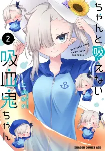 The Vampire Who Can't Suck Properly 2 (Dragon Comics Age)