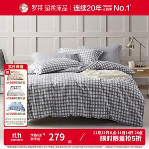 LUOLAI HOME Комплект постельного белья 1,5 м, 4 предмета, простыня на резинке, 200x230 см