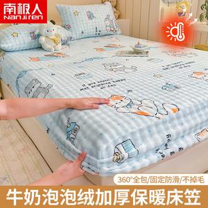 Antarctic Простыня на резинке 90х200 см + 25 см, трикотаж, флис, утепленная