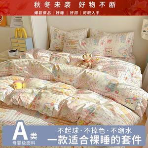 LUOLAI HOME Комплект постельного белья, 3 предмета, простыня 120x200 см, цвет Garden Party