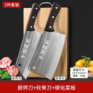 Plys Набор кухонных ножей New Dragon Spring для дома: универсальный нож с традиционным белым узором, нож для рубки костей и бамбуковая разделочная доска