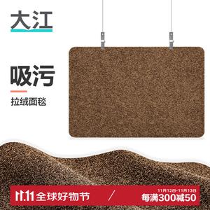 Dajiang Ковер 120х300 см для входной двери, не скользящий, для ванной и кухни, можно резать, доставка за 72 часа