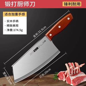 Plys Нож Dragon Spring, поварской, разделочный, для мяса и овощей, деревянная ручка, 19 точек, 3 см