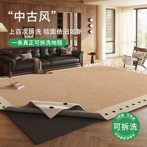 Budis Ковер 180х250 см из искусственной шерсти, двухслойный, съемный, для гостиной в итальянском винтажном стиле, моющийся, водостойкий, Kela