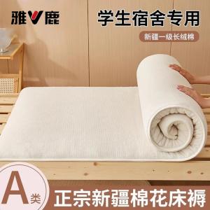 Yalu Наматрасник из хлопка Синьцзян 180х220 см, толщина ~3 кг, цвет бежевый, мягкий