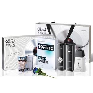 Наборы для ухода за кожей для мужчин SOLEHE