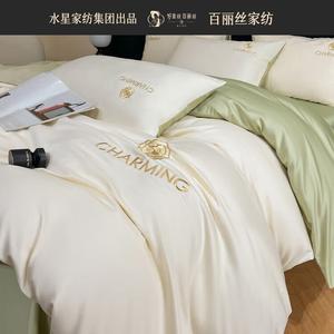 Belle Комплект постельного белья из 3 предметов, простыня на резинке 90 см