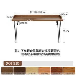 Стол письменный Chuxuezhe Solid Wood Low Table Workstation, стиль A с перегородкой, 140x60x75 см, толщина столешницы 5 см, обратите внимание на высоту эркера