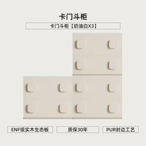 Yu Senyi Комод из массива дерева в винтажном стиле для спальни или гостиной, 3 ящика, цвет cream white