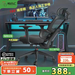 Эргономичное кресло Yipinhui с поясничной поддержкой, игровое, офисное, с откидной спинкой 165°, цвет Mechanical Gray, подлокотники Level 3, колеса Nylon Feet