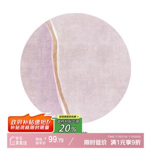 Y U-LIVE Ковер круглый 160 см диаметр Miwa-Purple, для гостиной, спальни, офиса, оригинальный дизайн, не скользит