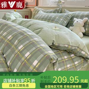 Yalu Комплект постельного белья из 4 предметов (простыня 180 см, пододеяльник 200х230 см), цвет Berman + Gray-Green, дышащий