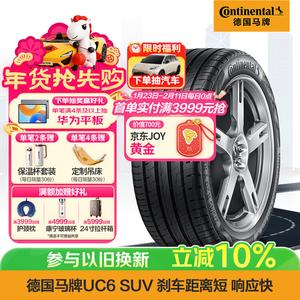 Continental Шины 235/55R17 99V FR UC6 SUV CS Self-Healing Tire