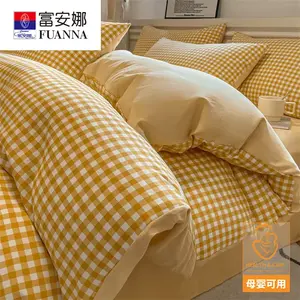 Fuanna Пододеяльник 150х200 см, простыня на резинке, комплект из 4 предметов, цвет Kuan-Huang Xiao Ge, не скатывается, не садится