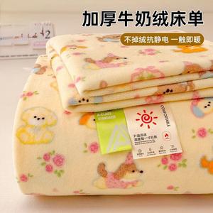 Yalu Простыня 230х250 см, флис, утепленная, цвет N-小狗团团