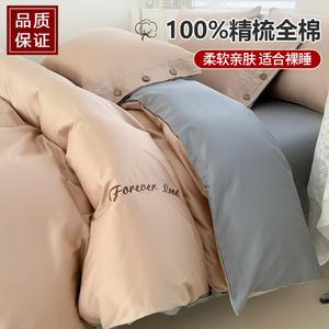 Yalu Пододеяльник 200х230 см из 100% гребенного хлопка, цвет Xinghui Shuangyun