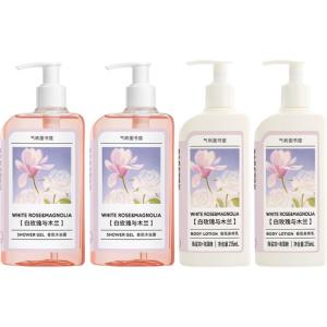 Набор для увлажняющего ухода с ароматом ароматизированный лосьон для тела 215мл+гель для душа 295мл SCENT LIBRARY