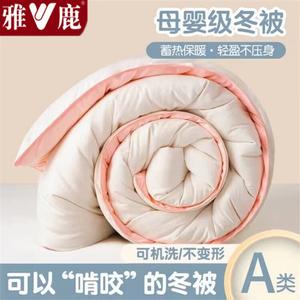 Yalu Одеяло 2,2х2,4 м с соевой набивкой, двойной жаккард, цвет Milk Jade, вес 2 кг + 4 кг