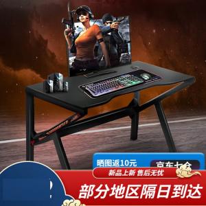 Стол компьютерный 80x60x75 см Aolunfute Gaming Desk Home Office для стриминга Shadow War God