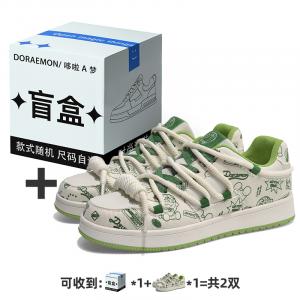 Сюрприз бокс: Doraemon/a Blind Box Unisex - Mocha+Random Style, цвет Mocha+Random Style