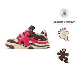 Кроссовки S45 X Opop Chunky унисекс средней высоты бархатного цвета кофе Yadcrew, цвет Velvet coffee