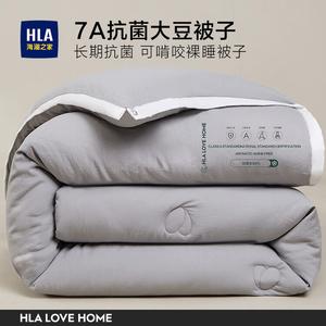 Hailan House Одеяло зимнее 150х200 см, 2,5 кг, из соевого волокна с антибактериальной пропиткой, цвет светло-серый с белой окантовкой