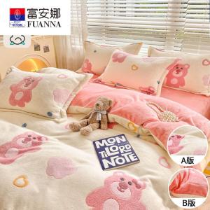 Fuanna Пододеяльник 200х230 см, флис, вельвет, утепленный, без статики, цвет Strawberry Bear