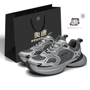 AOKANG Износостойкие водонепроницаемые нескользящие низкие массивные кроссовки мужские шоппер бело-голубые [Подарок включен], цвет White Blue[Gift Included]