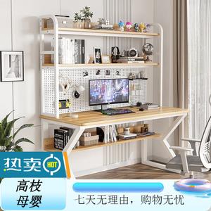 Компьютерный стол Xinmeikai 80x60 см с полками и перфорированной панелью, белая рама + светлый орех