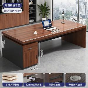 Стол 180x80 см Chuxuezhe, офисный, для одного человека, с утолщенной столешницей 32 см, цвет Yanxia Walnut