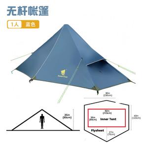 Yjhome Suifeng, одиночная портативная палатка без опор, уличная палатка для кемпинга, синяя 210*90*120 см