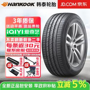 Hankook Шины Ventus s1 evo2 k117 a 215/50R18 92w ao Audi q2
