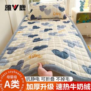 Yalu Маттрас 90х200 см, утепленный, с наволочкой, цвет Crystal Edge