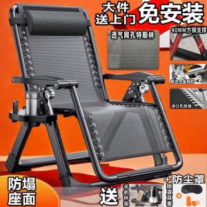 FANCYCHIC Складное кресло для отдыха с подстаканником, усиленная конструкция на 800 кг, съемный чехол