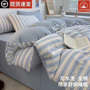 Antarctic Пододеяльник 160х210 см из 100% хлопка, цвет California Blue