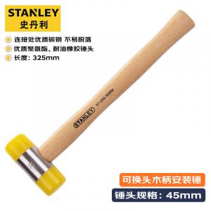 Stanley молоток для установки со сменной головкой и деревянной ручкой резиновый молоток резиновый молоток ударопрочный молоток для пола из керамической плитки 45 мм 57-057-23