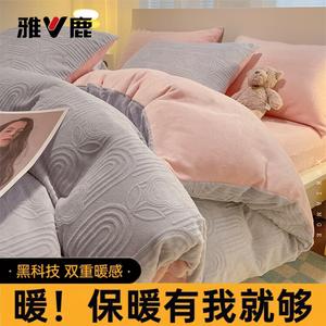 Yalu Комплект постельного белья 4 предмета, простыня на резинке 180 см, пододеяльник 200x230 см, сохранение тепла, антистатик, без ворса, цвет Yujian-Xingchenhui