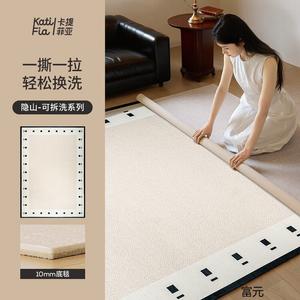 Katifia Ковер 200x340 см для гостиной/спальни Katifeiya Light And Shadow, двухслойный, съемный, моющийся, без гелевой основы