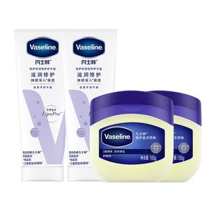 Набор для ухода за кожей рук с кристаллами, успокаивающий, ароматный эффект, комплект из 2 предметов/комплект из 4 предметов Vaseline