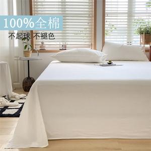 Antarctic Простыня 245х250 см из хлопка, цвет белый, 100% хлопок, не скатывается