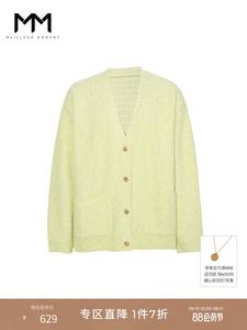 Свитер Mai Meng из желтой шерсти, желтый